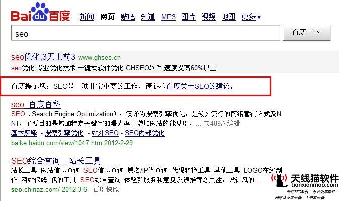 移動互聯網在未來發展的趨勢是什么1