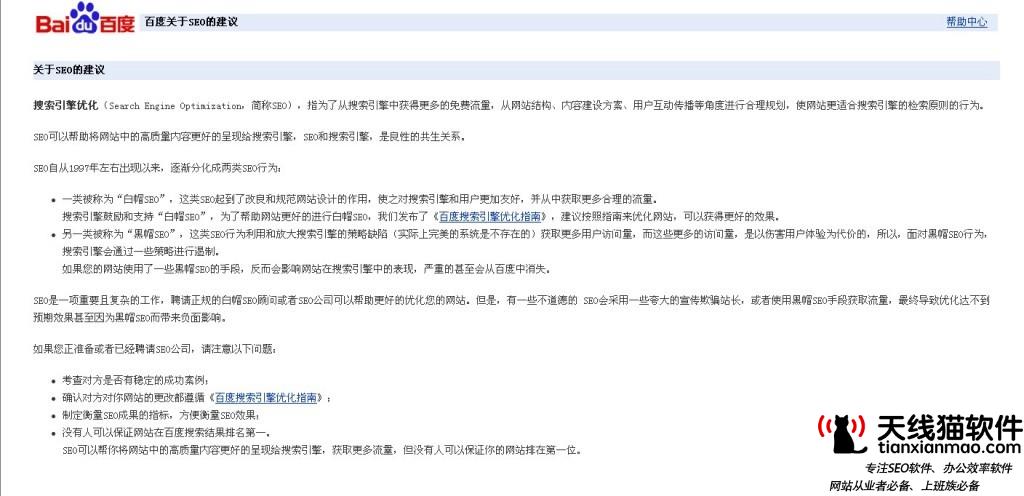 漂亮聯合集團陳琪移動互聯網沒有下半場未來是微信互聯網1