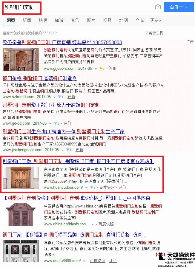 怎樣定制互聯網公司架構CEO不必多說四個支撐部門解釋一下2