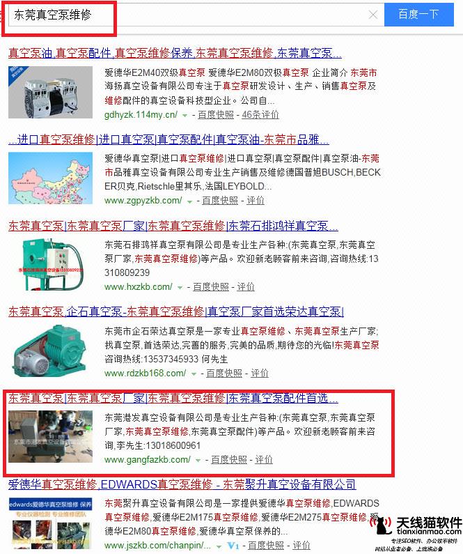 互聯(lián)網(wǎng)買(mǎi)菜哪家強(qiáng)10家生鮮電商平臺(tái)測(cè)評(píng)3