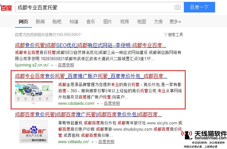 互聯網時代企業如何做好品牌定位1