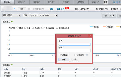 郴州seo網絡優化步驟經驗有哪些