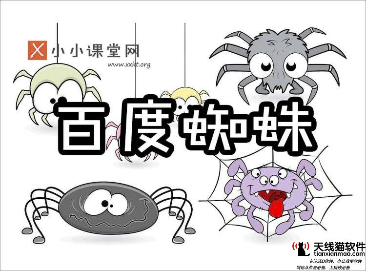 互聯網初創公司失敗的很常見原因是什么3