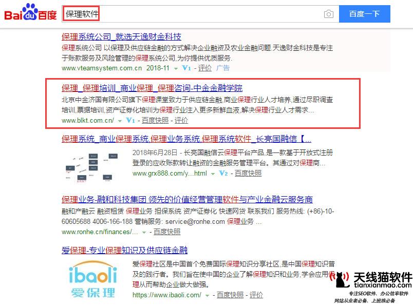 2020中國互聯網裝修行業指數洞察揭開互聯網家裝的面紗2
